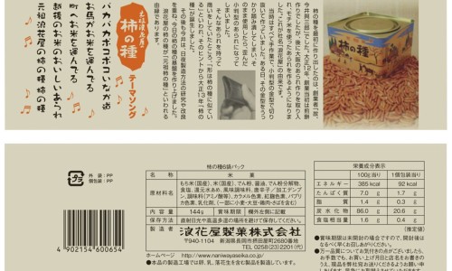 天津格林国际幼儿园学费-胳膊窝突然容易出汗怎么回事专区_胳膊窝出汗怎么办专区_胳膊窝突然容易出汗网